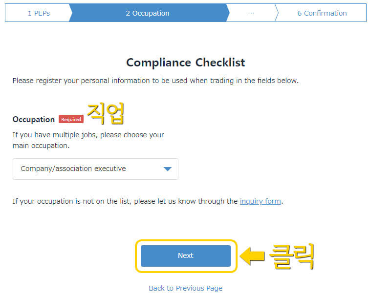 온라인카지노 비트코인 거래소 회원가입 방법