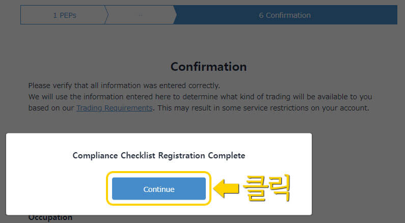 온라인카지노 비트코인 회원가입 방법