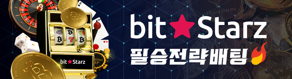  카지노 리뷰 BitStarz | nrbzzfxq.shop