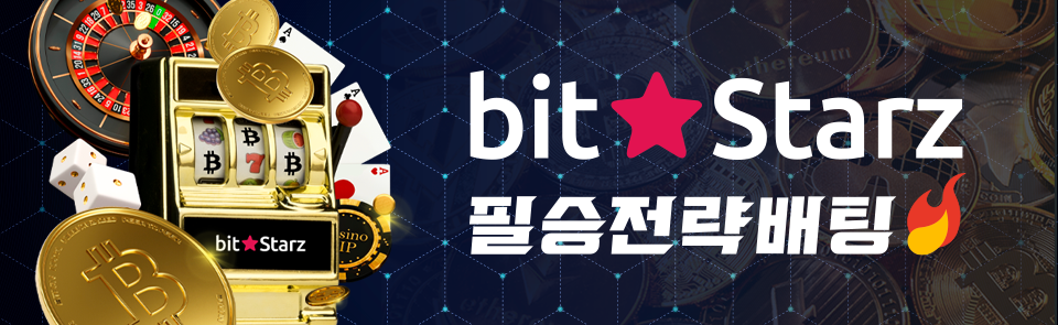 BitStarz 암호화카지노 검토 | nrbzzfxq.shop