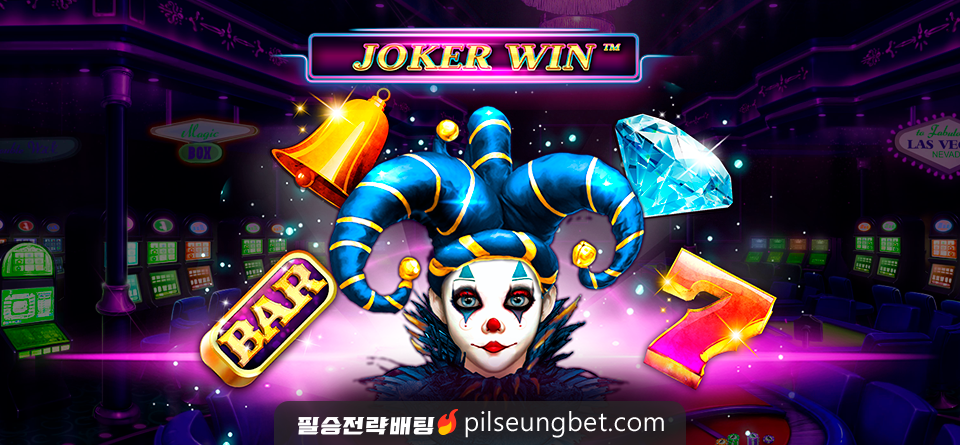 Joker Win 카지노 게임 리뷰