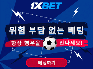 1xBet의 월드컵 2022 상품