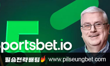 Sportsbet.io의 Joe McCallum이 암호화폐 도박 비밀을 유출했습니다.