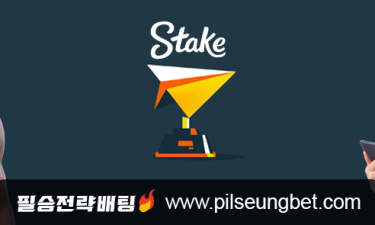 Stake.com 텔레그램 챌런지 | 암호화폐 카지노의 멋진 경험